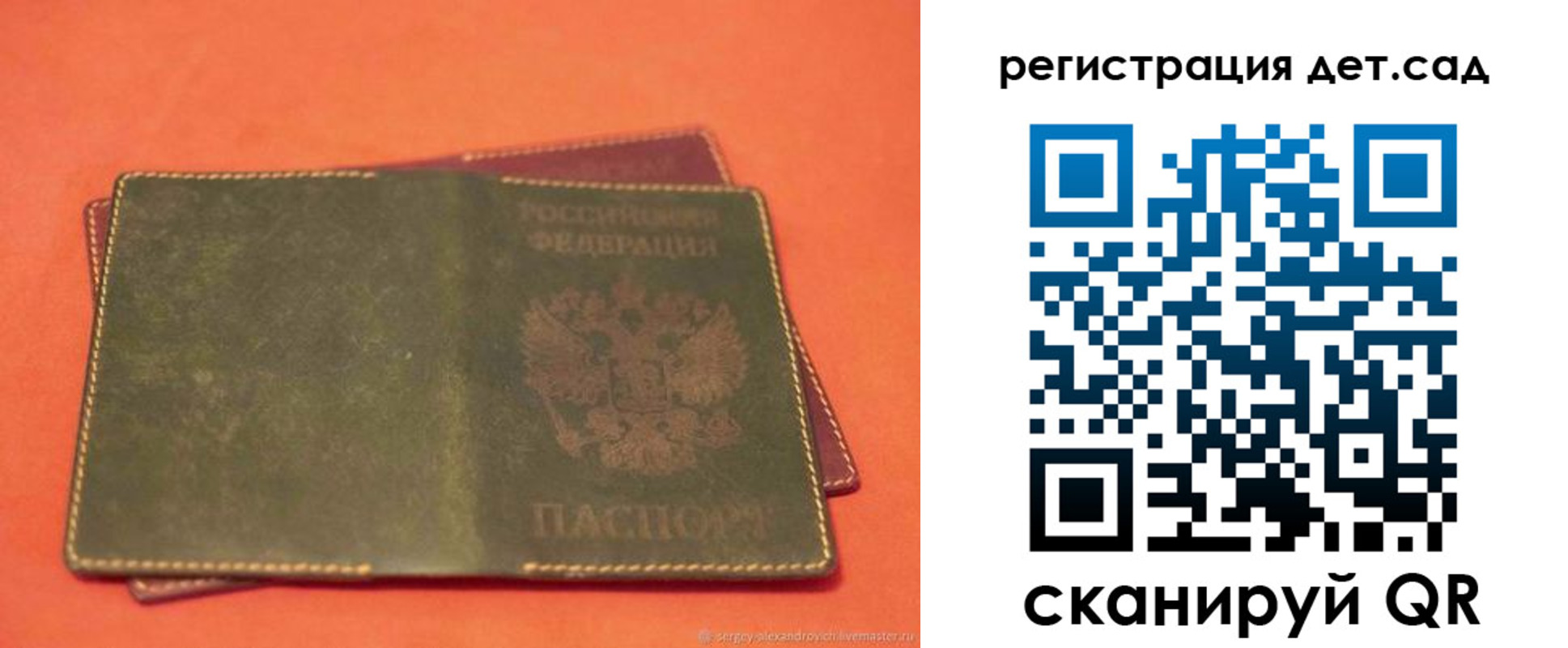прописка поиск в Выксе