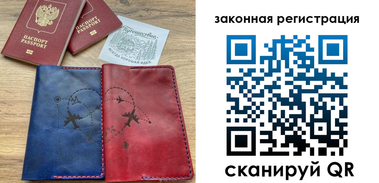 регистрация для школы в Выксе