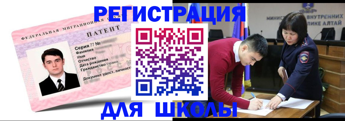 временная прописка в Выксе